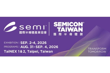 SEMICON Taiwan 2026
